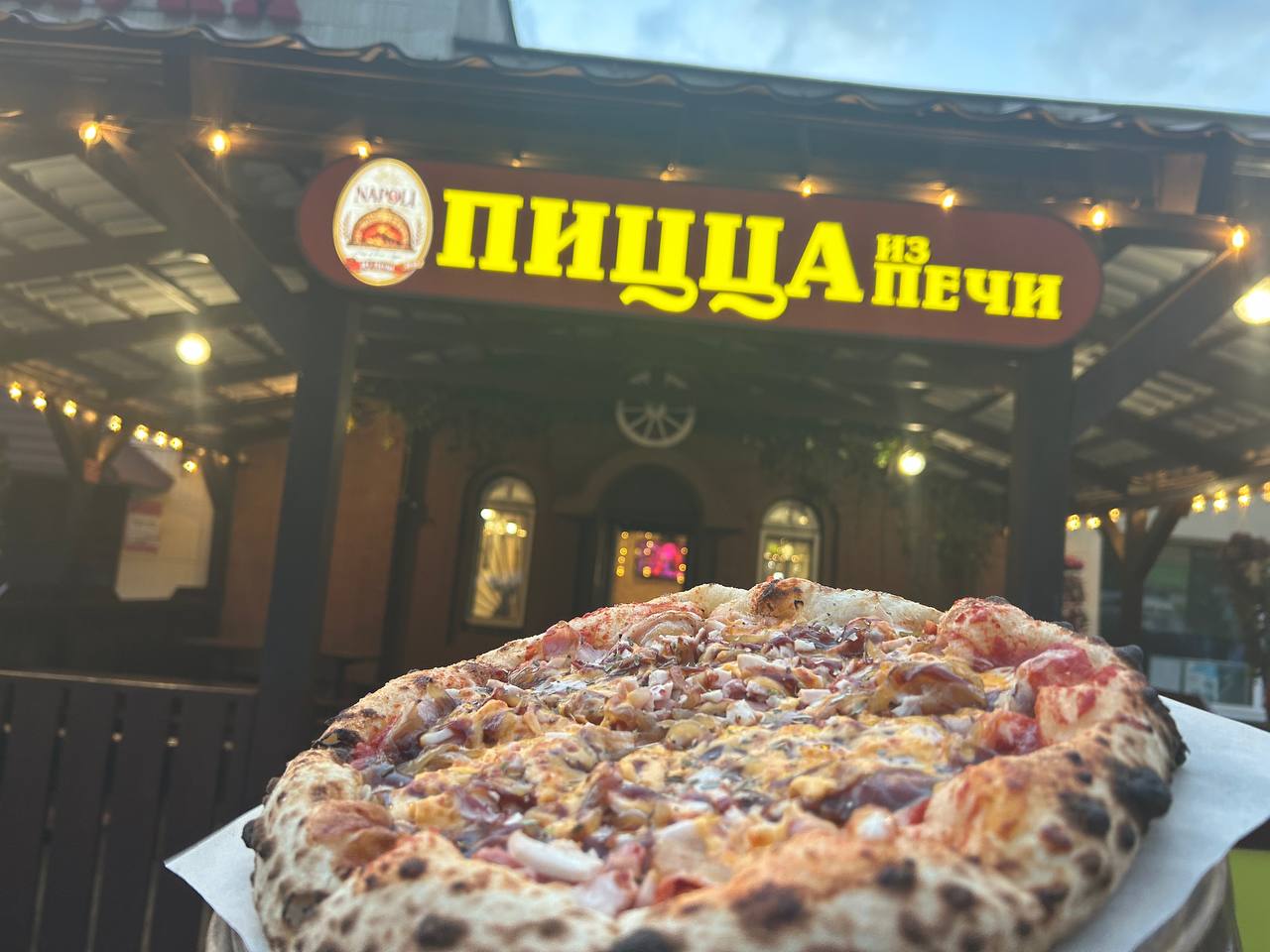 Pizza Luxe